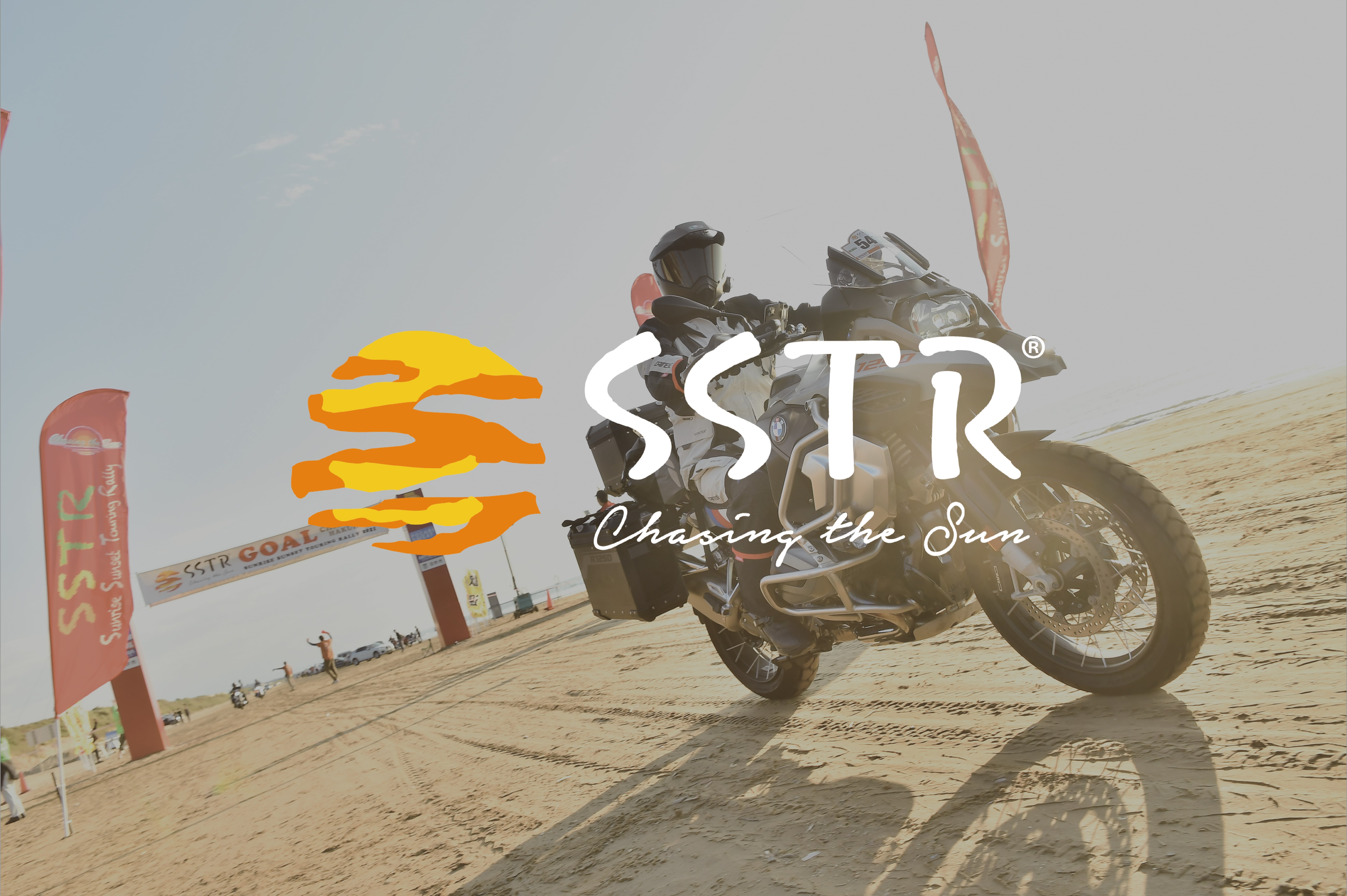 SSTR サンライズ・サンセット・ツーリング・ラリー 2024